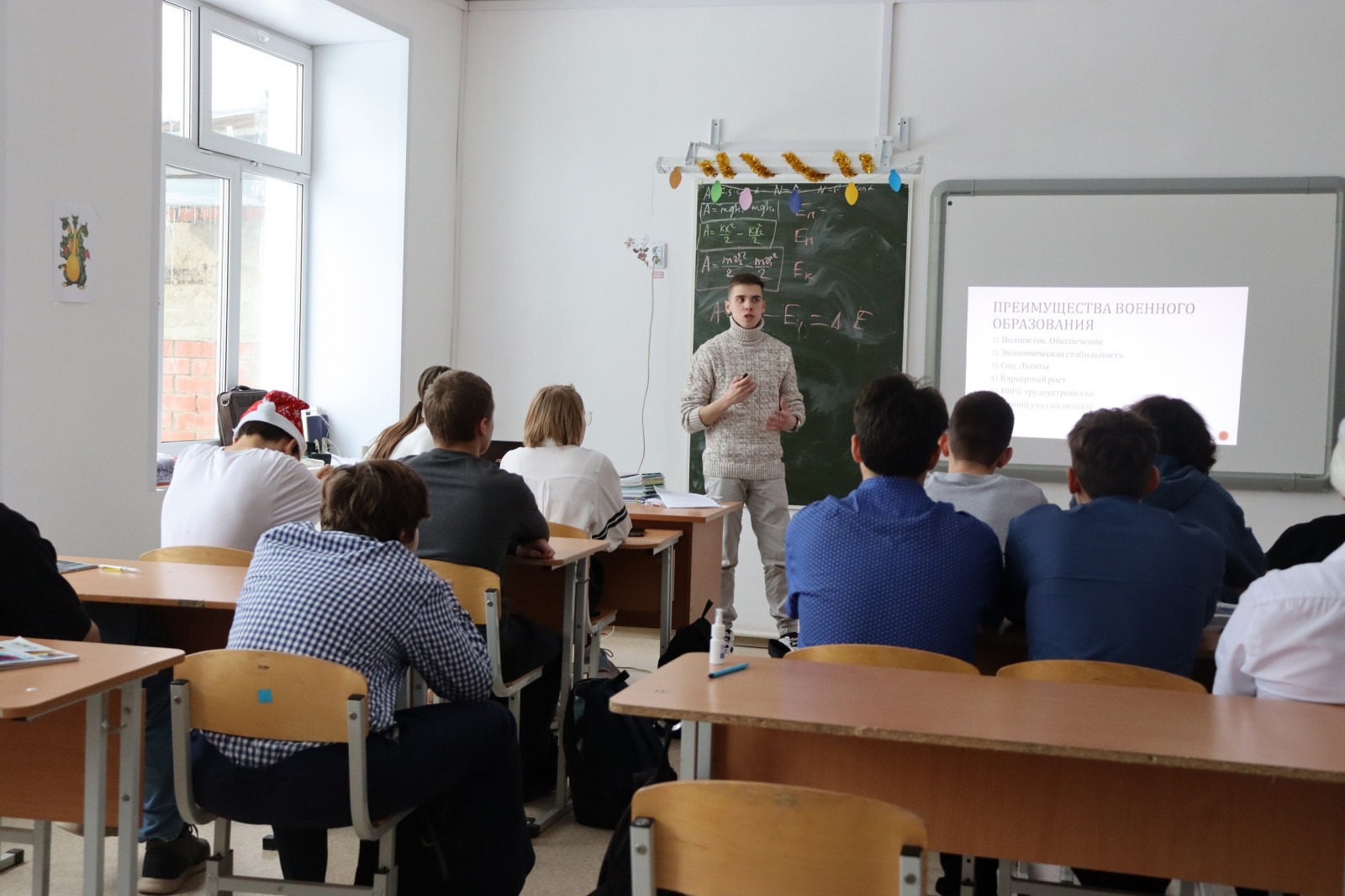 Профориентация. Реализация программы 