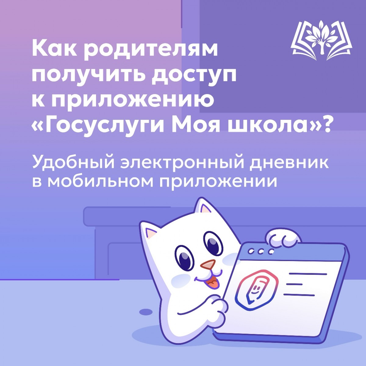 Уважаемые родители!!!