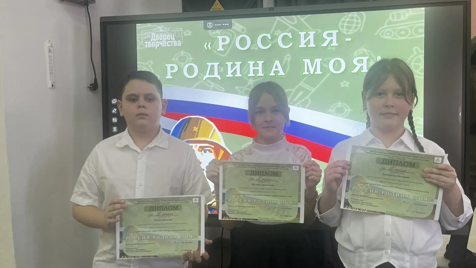 территориальный  творческий конкурс  художественного слова «Россия - Родина моя!»