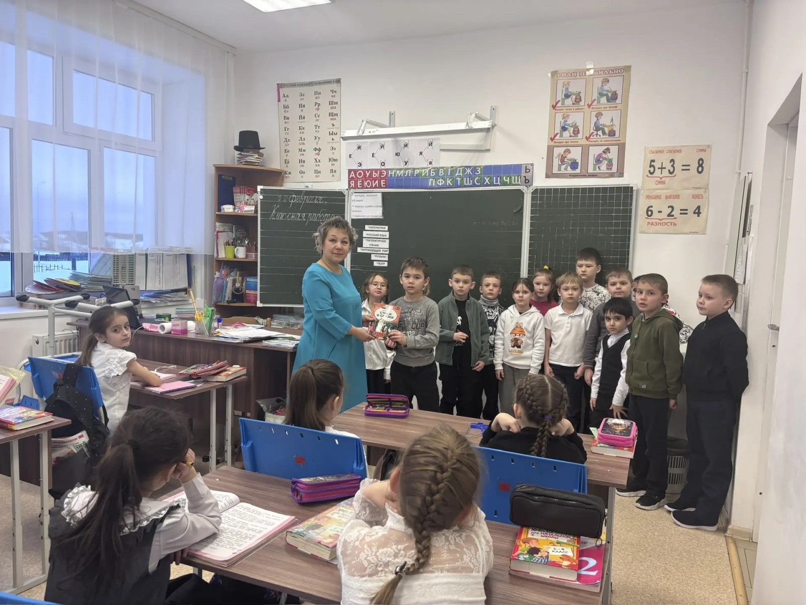 Подари книгу