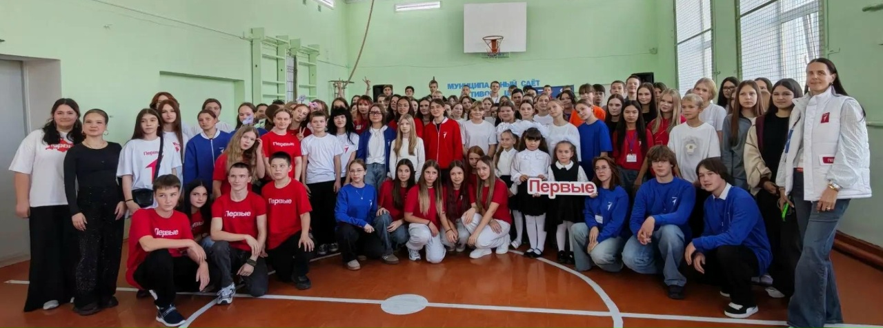 «Школа актива Первых — сила в команде Первых»!